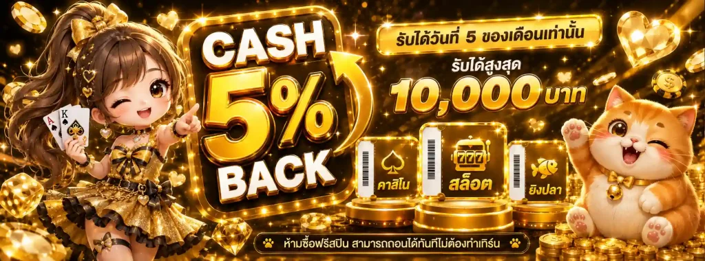 ฝากขั้นต่ำ 1