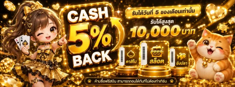 ฝากขั้นต่ำ 1